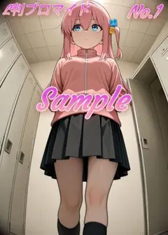 後藤 ひとりさん高画質HQ-L判・2L判ブロマイドセット15