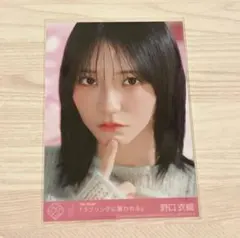 イコラブ =LOVE 生写真　野口衣織　スタジャン　コンプ イコラブ ＝LOVE 生写真 野口衣織 5周年衣装① スタジャン コンプ