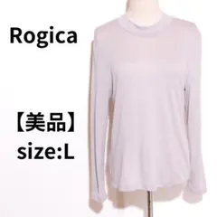 【美品】Rogica トップス ニット ロジカ 毛 ハイネックのサムネイル