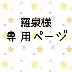 第五人格 identityⅤ ホテル コラボ ホロ入りキャラカード ポストマン