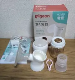 ピジョン　電動搾乳器＆アダプター