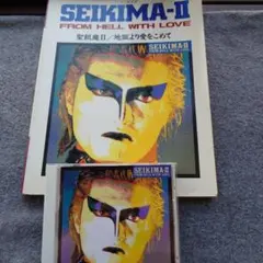 【新品】聖飢魔II 金・銀・銅盤　バンドスコア3冊セット 新品】聖飢魔II 金・銀・銅盤 バンドスコア3冊セット - メルカリ