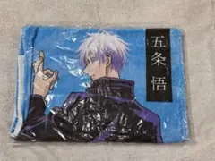 五条悟 スポーツタオル