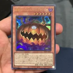 遊戯王 墓場のゴースト王－パンプキングー
