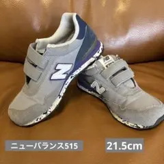 New Balance 515ct