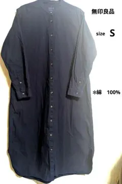 無印良品　レディース　スタンドカラーシャツワンピース　S ネイビー
