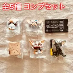 【全5種コンプセット】グレムリン Hide & Seek かくれんぼフィギュア