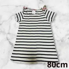 【美品】futafuta ワンピース　80サイズ　女の子　保育園　お出かけ　夏