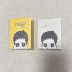 大江千里 ブックエンド 本立て 仕切り アイアン グッズ メガネ - メルカリ