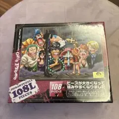 ワンピース　ジグソーパズル　ブルック登場　108ピース　未開封