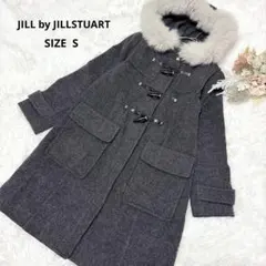 ジルスチュアート　ダッフルコート　ロングコート　フォックスファー　グレー　S