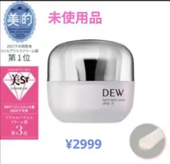 【ハリ弾力ケアに】DEW タンタンコンクドロップαのサムネイル