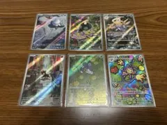ポケカ　ARセット