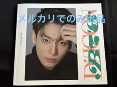★★公式★ジョングク表紙ver★BTS写真集★ DICON MINI★★