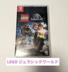LEGO ジュラシック・ワールド　Nintendo Switchソフト
