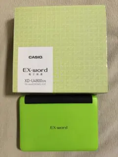 CASIO 電子辞書 EX-word DATAPLUS8 XD-U4800