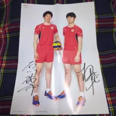 2026年最新】柳田将洋の人気アイテム - メルカリ