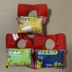 ポケモン　ペットボトルカバー　ピカチュウ　シャリタツ　カビゴン　【匿名配送】