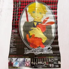 PandoraHearts パンドラハーツ 販促ポスター 望月淳 - メルカリ