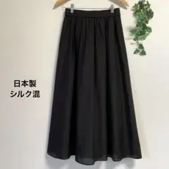 ZADIG&VOLTAIRE シルク100% スカート 36 レース Zadig & Voltaire Skirt, Size 36 FR