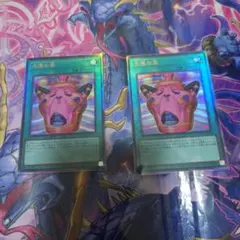 遊戯王 怠慢な壺 レリーフ 3枚セット - メルカリ