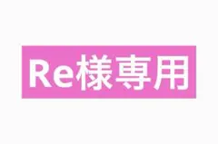 Re様専用 アイカツカード まとめ商品