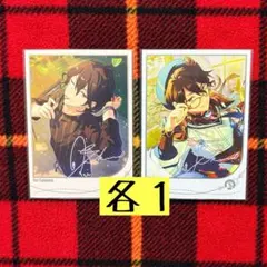 招募ポラロイド 朔間零