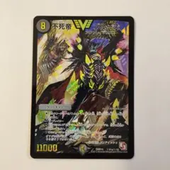 2025年最新】不死帝ブルースの人気アイテム - メルカリ