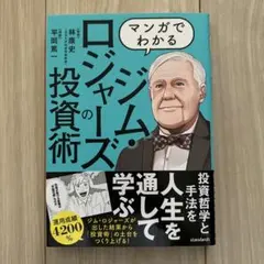 Item thumbnail for item 885b12f6-a4ca-43cd-8236-5f585e80e348