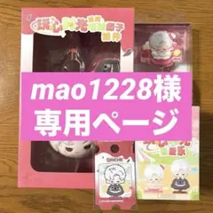 恋と深空　玩心時光　シン　3点セット　フィギュア　マグネット