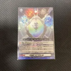 2025年最新】四精織り成す清浄の盾の人気アイテム - メルカリ