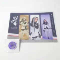 (舞台刀剣乱舞源氏物語)姫鶴一文字/澄輝さやと2点セット(DMMスクラッチくじ)