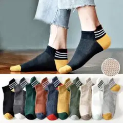 １０足セット メンズ ショートソックス 靴下 薄手 くるぶし おしゃれ 春夏秋