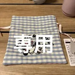 なぁごさん専用