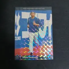 横浜DeNAベイスターズ 今永昇太 ホログラムカード 2019