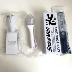 SnowMan　LIVETOUR　2021、2022、2024　ペンライト