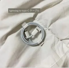 Apple 正規品iphone ライトニングケーブル 充電器 急速 純正品