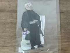 鬼滅の刃 ナンジャタウン いこいの里巡り 其の弐 アクリルスタンド 不死川実弥