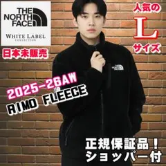 THE NORTH FACE　RIMO FLEECE　リモ　フリース　ジャケット