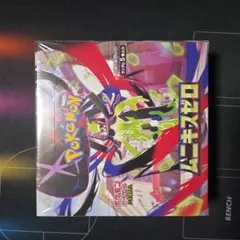 ポケモンカードゲーム 新品未使用ムニキスゼロ1box シュリンク付き