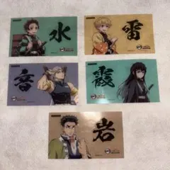 鬼滅の刃　明治村　アトラクションクリア特典　オリジナルシール