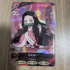鬼滅の刃 バトルスラッシュ カード 竈門禰豆子 R