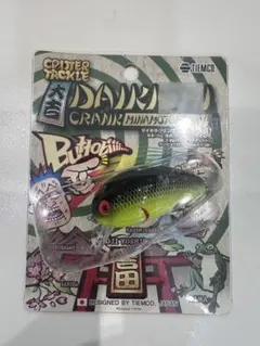 2026年最新】大吉ルアーの人気アイテム - メルカリ