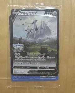 2026年最新】ポケモンレジェンズアルセウス カードの人気アイテム
