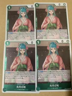 光月日和 R OP12-028