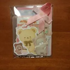 紙ものセット／可愛い／特別価格