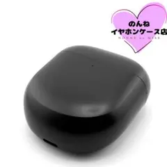 BOSE QuietComfort Ultra 充電ケースのみ 動確済 #612