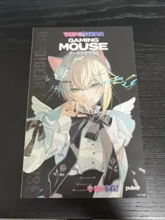 VSPO! GEAR ゲーミングマウス 本体 胡桃のあ