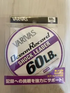 VARIVAS Ocean Record ショックリーダー 60lb 14号のサムネイル