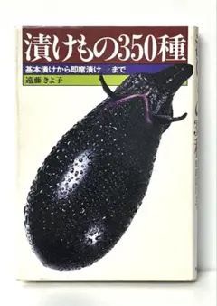 Item thumbnail for item cb619e1a-d26d-47a3-aa6c-1640c044c5d6